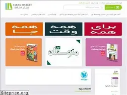 Sites similar to yaranmarket.com