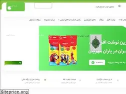 Sites similar to yaranmehraban.ir