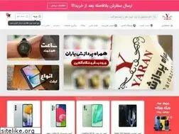 Sites similar to yaranstore.ir
