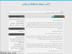 Sites similar to yaraplus.blog.ir