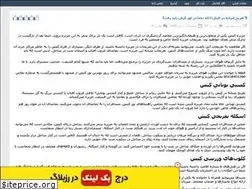Sites similar to yaraplus.rozblog.com
