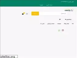 Sites similar to yarasanaat.ir