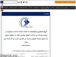 Sites similar to yarasanat.ir