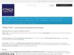 Sites similar to yarasvera.ru