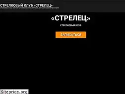 Sites similar to yarbalet.ru