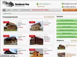 Sites similar to yarbor.ru
