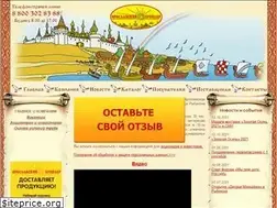 Sites similar to yarbroiler.ru