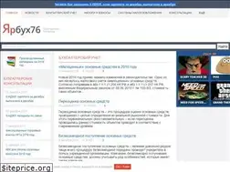 Sites similar to yarbuh76.ru