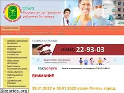 Sites similar to yarc-boln.ru