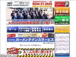 Sites similar to yarc.jp