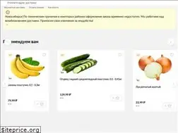 Sites similar to yarcheplus.ru