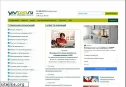 Sites similar to yarcom.ru