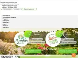 Sites similar to yard72.ru