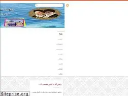 Sites similar to yardabestani.ir