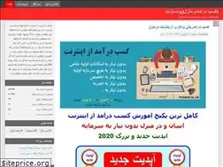 Sites similar to yardaneshjoo.ir