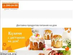 Sites similar to yardex.ru