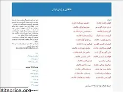 Sites similar to yardimci.blogfa.com