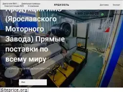 Sites similar to yardizel.ru