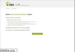Sites similar to yarecomendator.ru