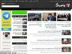 Sites similar to yarekhorasani.ir
