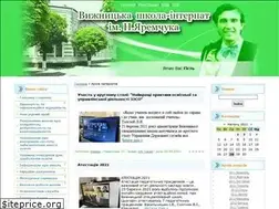 Sites similar to yaremchuk-int.at.ua