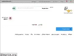 Sites similar to yaremehraban.eu