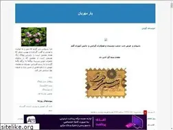 Sites similar to yaremehraban11.blogfa.com