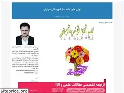 Sites similar to yaremehrban91.blogfa.com