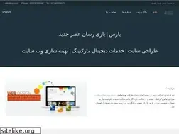 Sites similar to yares.ir