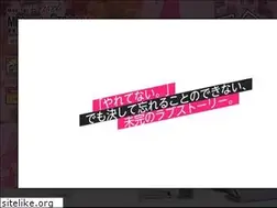 Sites similar to yaretakamoiinkai.com