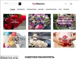 Sites similar to yarflowers.ru