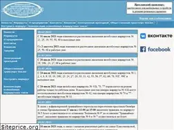 Sites similar to yargortrans.ru