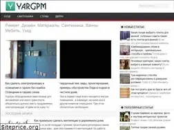 Sites similar to yargpm.ru