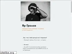 Sites similar to yargromov.com