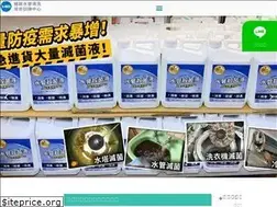 Sites similar to yarico.tw