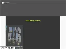 Sites similar to yarid-hair.co.il