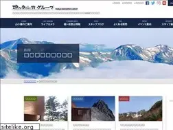 Sites similar to yarigatake.net