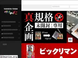 Sites similar to yarikuri-turbo.com