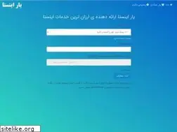 Sites similar to yarinsta.ir