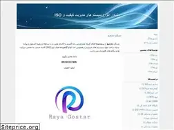 Sites similar to yariso.ir