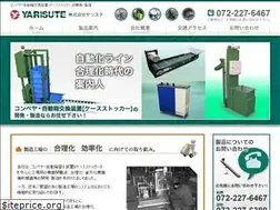 Sites similar to yarisute.co.jp