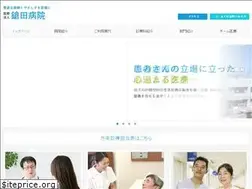 Sites similar to yarita-hosp.or.jp
