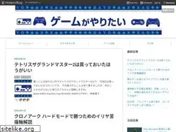 Sites similar to yaritai.games