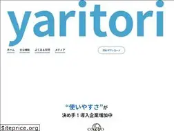 Sites similar to yaritori.jp