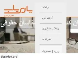 Sites similar to yariyab.com