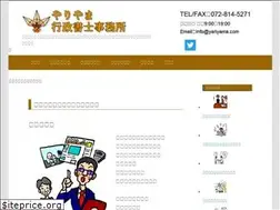 Sites similar to yariyama.com