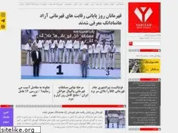 Sites similar to yarizan.ir