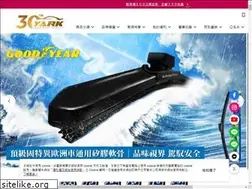 Sites similar to yark.com.tw