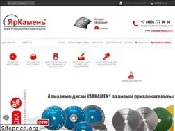 Sites similar to yarkamen-m.ru