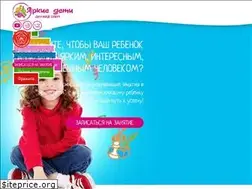 Sites similar to yarkiedeti.ru